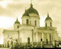 Свято-Троицкий Собор